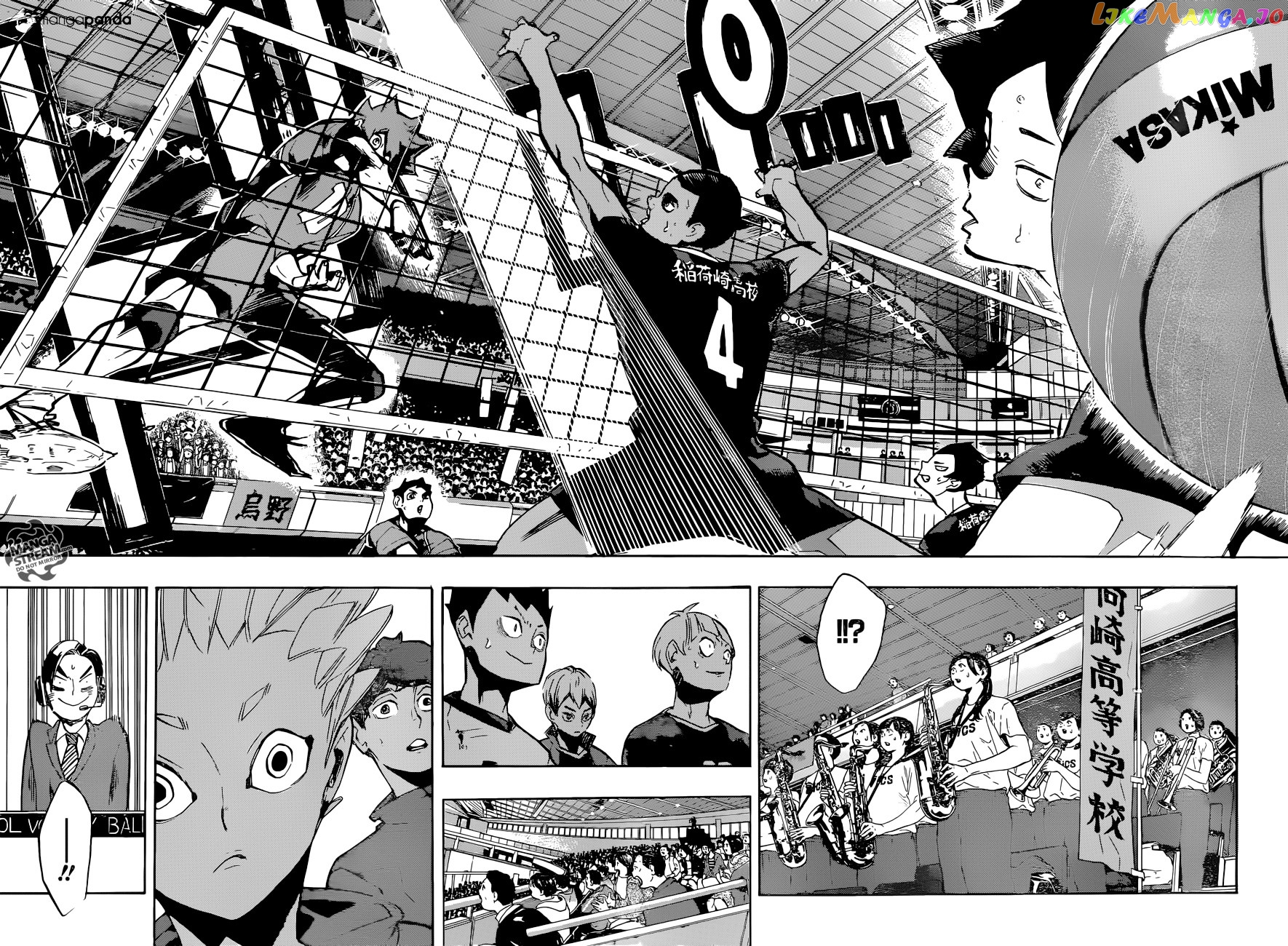 Haikyuu!!, Chapter 250 image 15